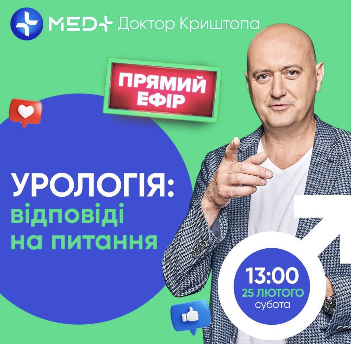 Free_mic's tweet image. youtube.com/@MEDplusua