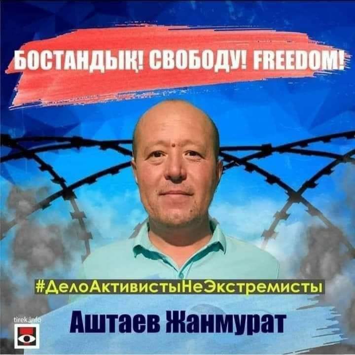 Veritas_kz's tweet photo. 1/5
Veritas: #Shymkent
On February 23, 2023, human rights activist Alma #Nurusheva received a call from a political prisoner, a volunteer of the #humanrights movement #Veritas Zhanmurat #Ashtaev.
@euobs @lemondefr
@edwardlucas
#ActivistsNotExtremists
#NoToCooruption #torture https://t.co/0VUUvHCLq7