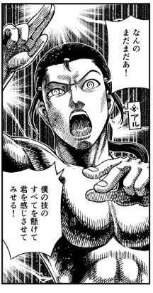 2月25日発売月刊アクションに『星天のオルド タルク帝国後宮秘史』第7話掲載されてます☆
氷の乙女アリスターシャとの対決に決着!
アルの性技の真骨頂を見よ!
熱き戦いの果てにアリスターシャが見つけた真実とは!
今月もサービス!サービスぅ!😚