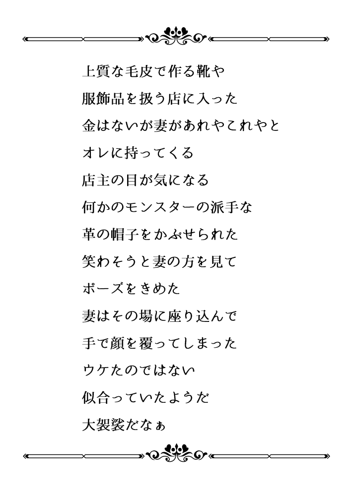 アーデンの2000年前ifルート本です。ツイッターのモーメントでまとめていた『アーデン劇場』加筆めとめ本です。多分5月のGGに持っていく。 