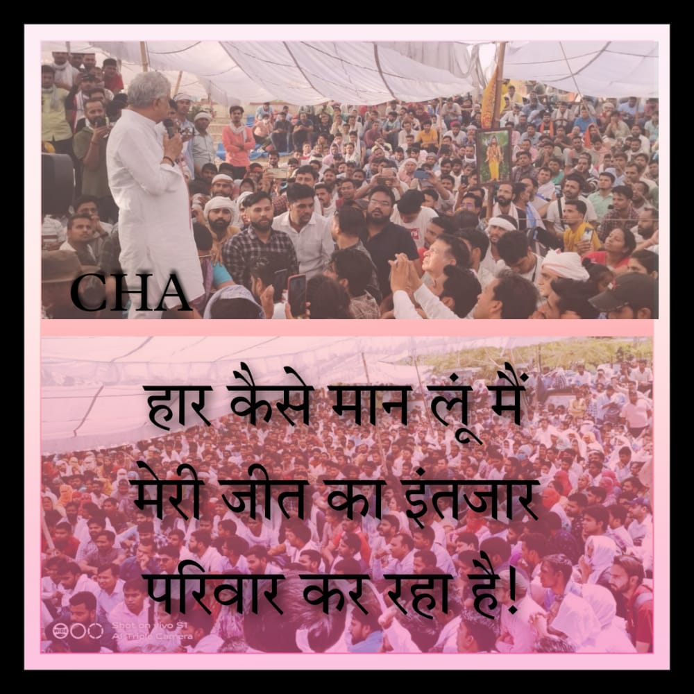ishu_tank's tweet photo. आगामी चुनावों मे @INCRajasthan पार्टी का सबसे बड़ा रोड़ा बनेगे #करोना_योद्धा क्योंकि हर विधानसभा मे मौजूद है स्थानीय 100/200 #CHA जो चुनाव मे निभाएंगे महत्वपूर्ण भूमिका!
रोजी-रोटी देकर वापिस छीनने वाले को नही करेगा माफ #28000_CHA_परिवार !

#CHA_की_नोकरी_बहाल_करे
@ashokgehlot51 https://t.co/L8HybkRaPs