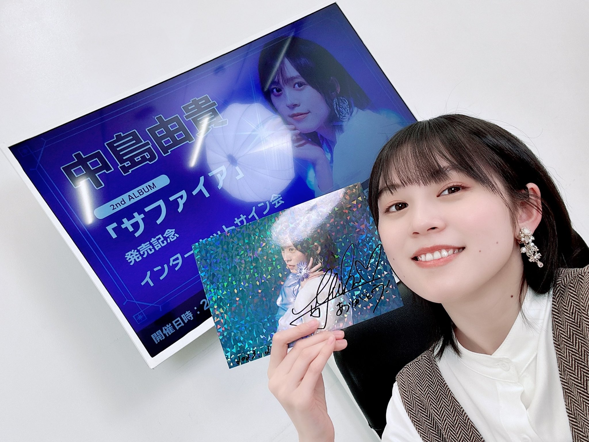 中島由貴　サイン入りポラロイド写真 中島由貴 サイン入りポラロイド写真 - メルカリ