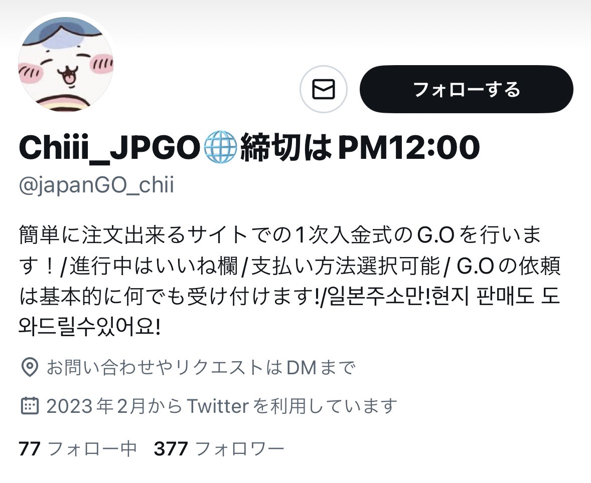 DreamforyouXX's tweet photo. [注意喚起]
こちらの方から購入をされないようご注意ください。※当方の案内文章をそのままコピーして引用し利用しております。利用されないようお気をつけください。m(_ _)m https://t.co/KGkRyC5dyJ