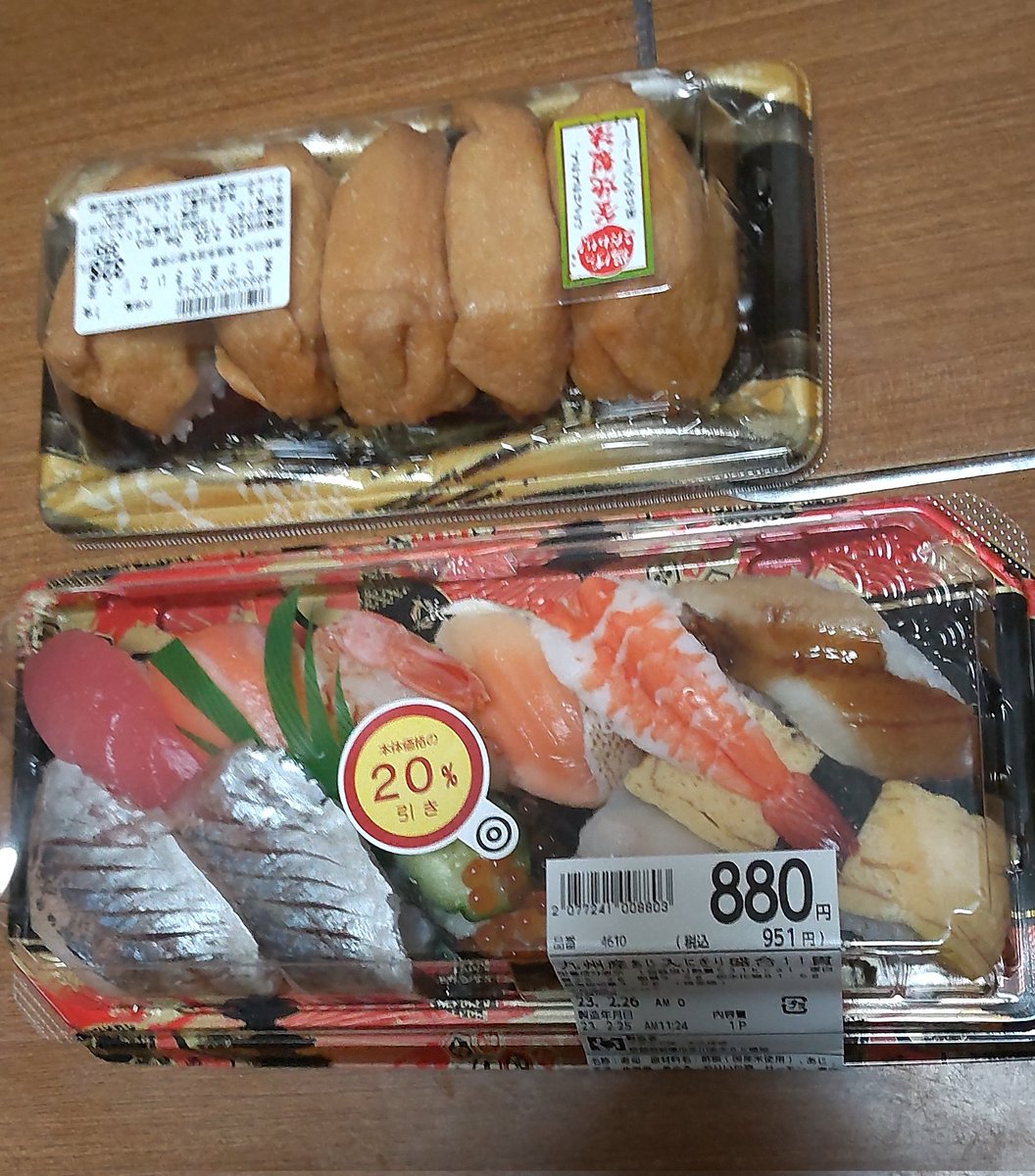 今晩は、スーパーの寿司🍣にしました。 私は少し冷たい、寿司🍣の方が好きでござんす😎