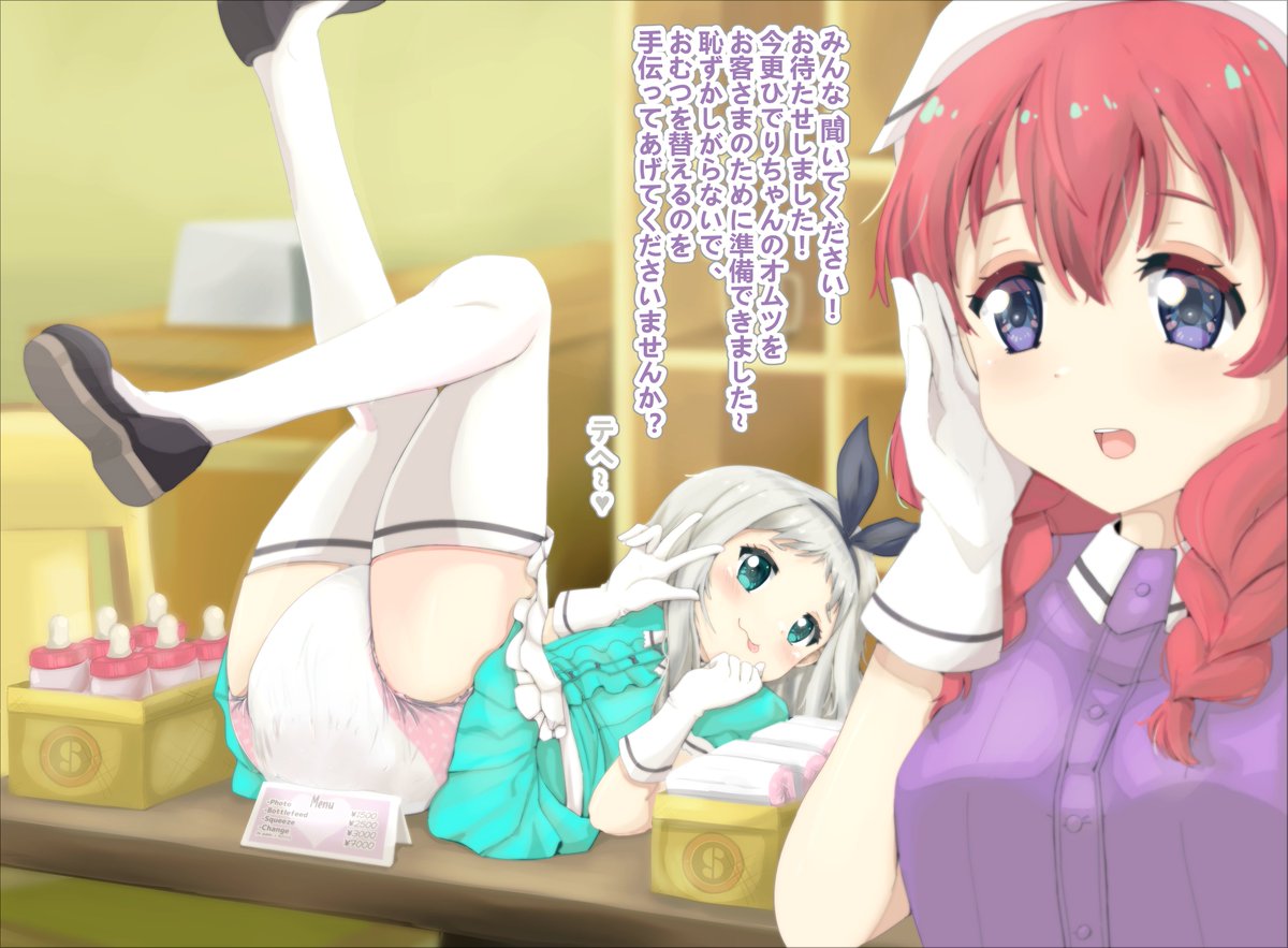 Mika hime tweet media