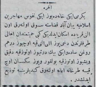 Osmanlı Basınından Haberler 25 Şubat 1900 İkdam

Ankara'ya Gelen Muhacirlerin İskanı
shar.es/afz4lj