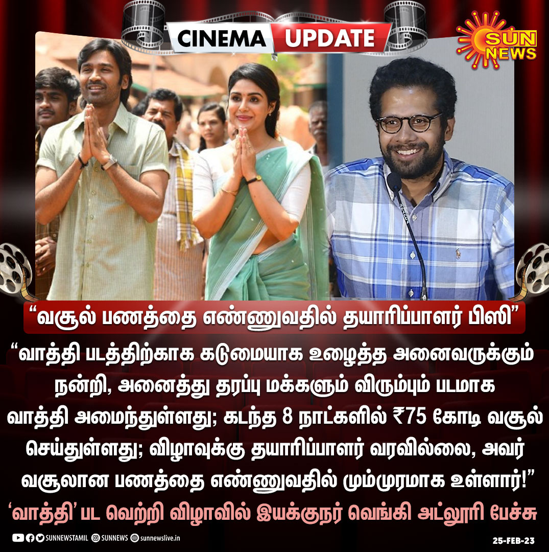 Sun News tweet media