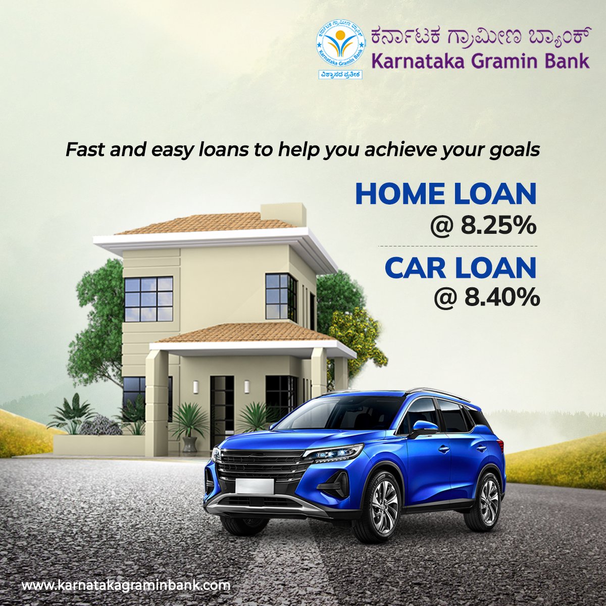 Karnataka Gramin Bank on Twitter: 