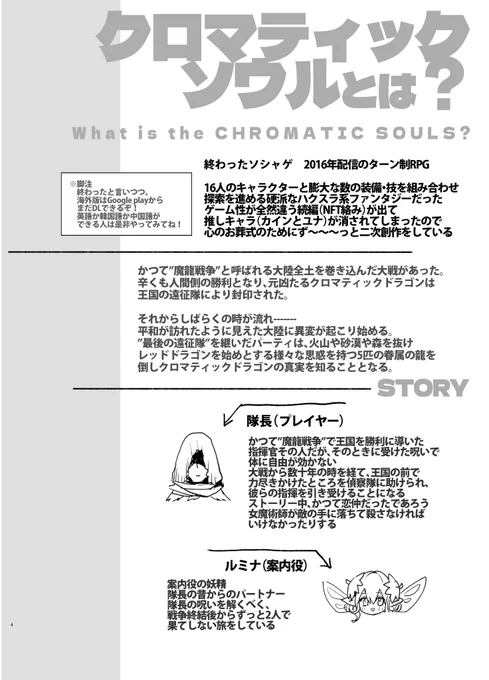 【無料配布】終わったソシャゲの推しカプの本  #booth_pm PDFで頒布開始しました!表紙込みで38ページあります 16ページの漫画+1ページ漫画とか絵とか 無料です 死んだ推しのまんが、よかったらみんな読んでね いもより 