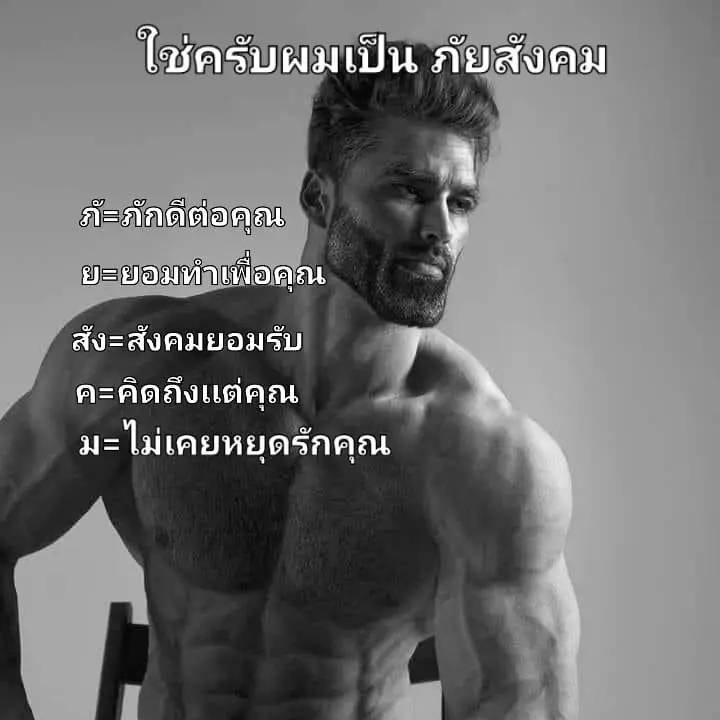 【𝓐.】ไม่ได้เล่นเวิร์ส แค่ย้อนกลับวัยเรียนเฉย ๆ