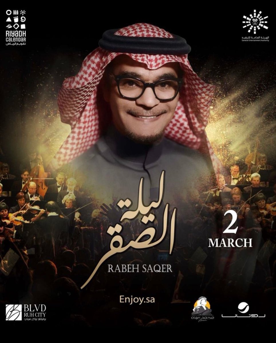 MbJunior511's tweet photo. من زمان عن حفلات جدة 
توفرت  الان تذاكر حفلة رامي صبري ورامي جمال في تاريخ 2 مارس 
"جده سوبر دوم"
الصامل يراسلني وتساب في البايو https://t.co/1XFiaGoM6J