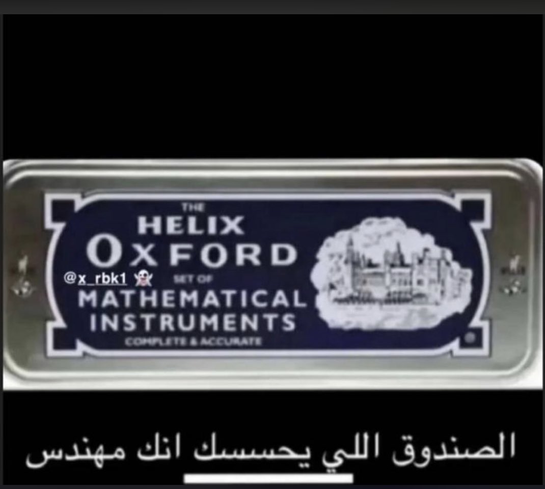 مهندس إماراتي (@engr_ad_30) on Twitter photo 