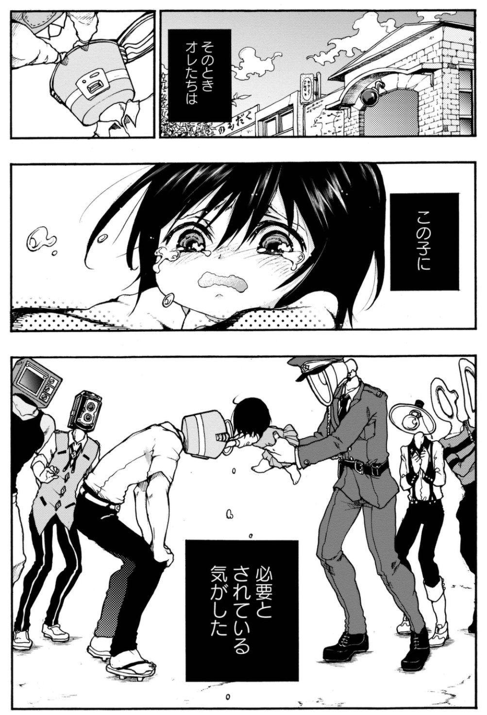 テッドマン　　　　　　　　　　　　M−1 きよ丸 テッドマン M−1 きよ丸様 専用 - メルカリ