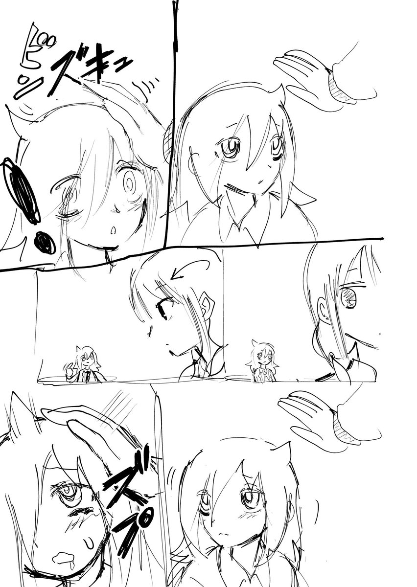 なんでも再掲載だ 