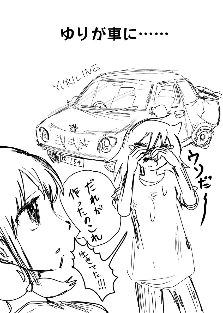 なんでも再掲載だ 