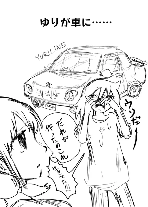 なんでも再掲載だ 