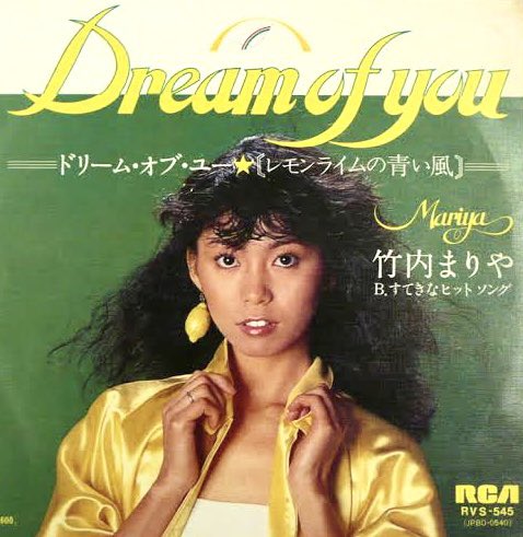 山下達郎-bot / unofficial على X: 
