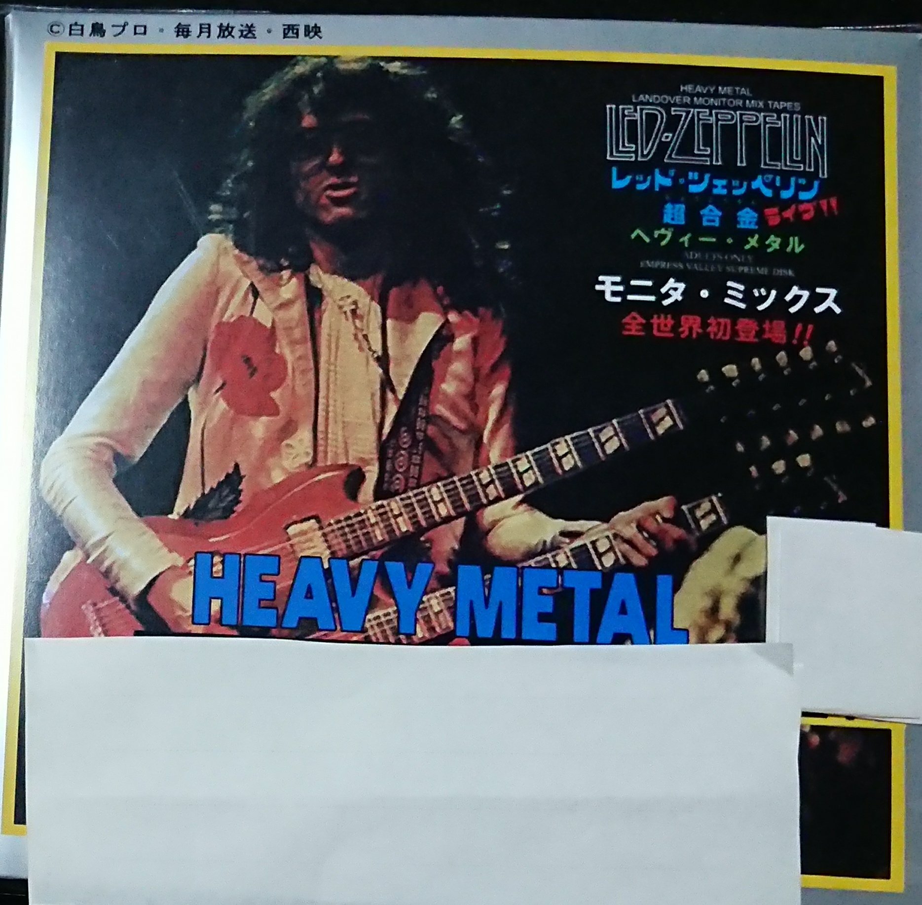 70's ROCK大好き親父 on Twitter: