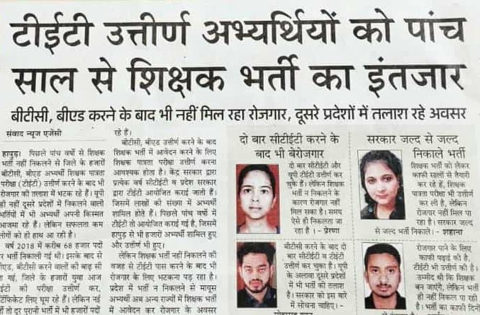 Deled19_APS_UP's tweet photo. These are the figures of the ground.. Your work is only to spread rumors.
#बेसिक_हैं_बेहाल https://t.co/Dhq0VD6uGH