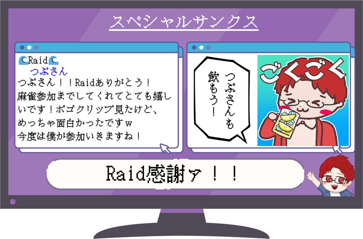 e_noshin's tweet photo. 🌊今回のRaid紹介②🌊
つぷさん #amdaze
https://t.co/Ojs7b7WDl2 https://t.co/uAipftQQBE