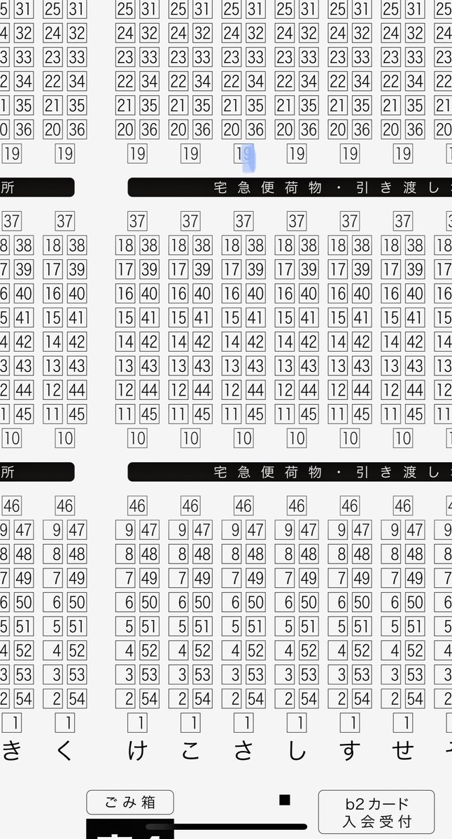 3/19春コミ(閃華) 東4ホール さ19a「ブルーマインド」でした。以前描いた青江単騎の漫画まとめ+書き下ろしの本を出す予定です。遊びに来てください☺️ 