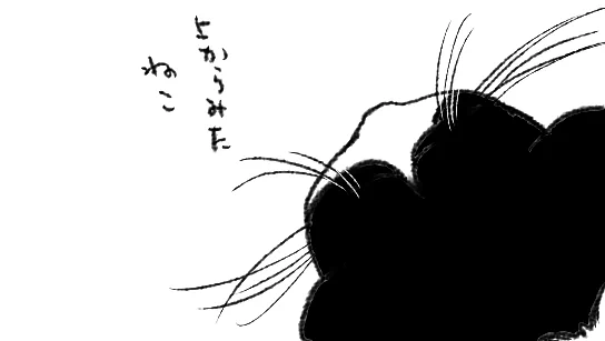 ひげもまゆげも奔放でかわいい 