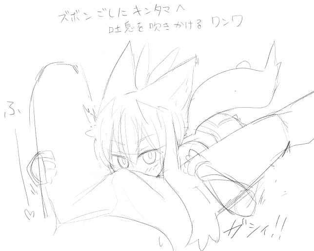 "あの"キンタマ加湿器をリメイクします(キンタマ加湿器とは 