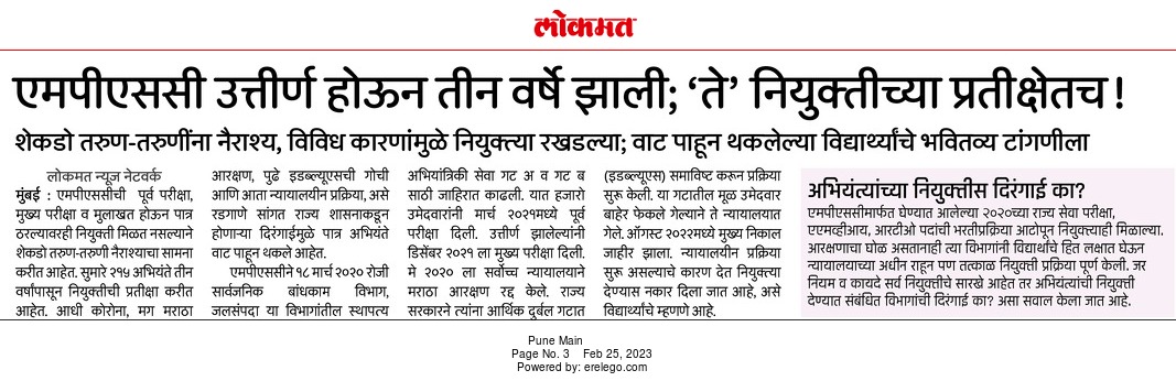 Rutuja Naik tweet media