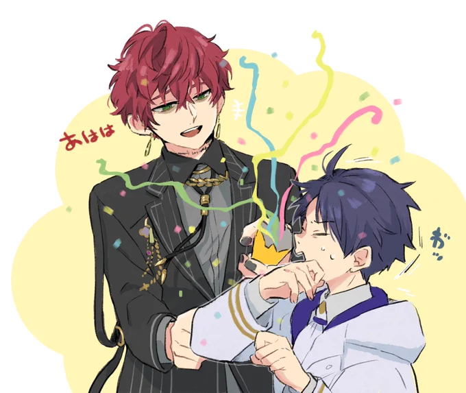 とうとい 