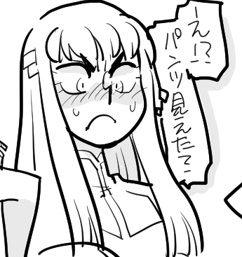 パンツを晒して慌てる皐月ちゃん 