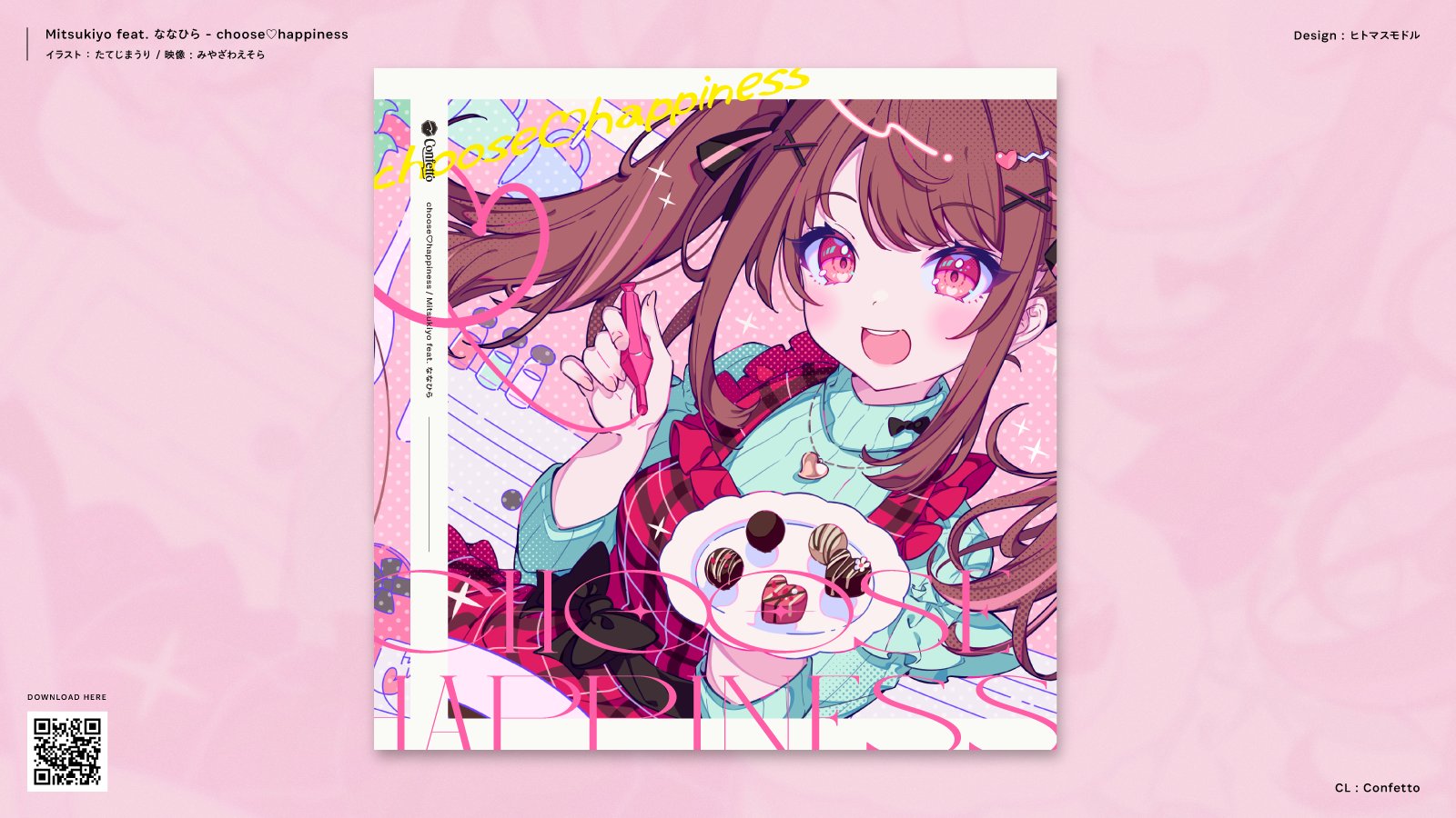 ⭐︎ニックになります⭐︎ ヒトマスモドル (@00unit) / X