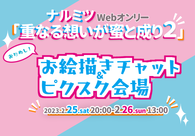 かさみつ運営 on X