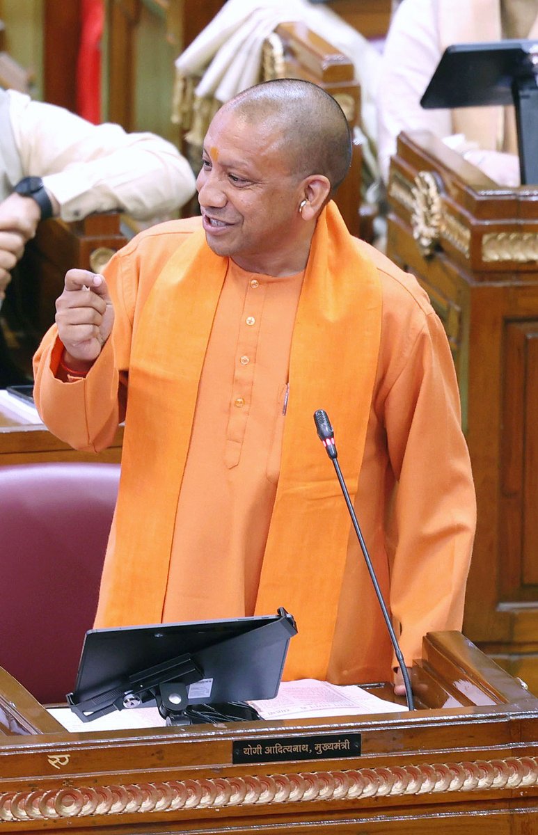 सरदार वल्लभ भाई पटेल जी की पावन जयंती को जब हम लोगों ने 'राष्ट्रीय एकता दिवस' के रूप में मनाया, तब समाजवादी पार्टी जिन्ना का महिमामंडन कर रही थी।

इनको राष्ट्र को 'जोड़ने' और 'तोड़ने' वालों में अंतर ही नहीं मालूम: मुख्यमंत्री श्री<a href="/myogiadityanath/">Yogi Adityanath</a> जी महाराज

#YogiMeansGovernance