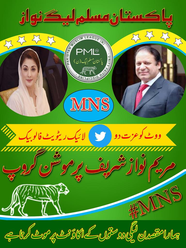 Asim Masood (@asimsh123) on Twitter photo #MNS
11956
<a href="/Asimsh123/">Asim Masood</a>🅰️
<a href="/0MNS4/">Imtiaz Sipra</a>
<a href="/Nmr_A1/">🌺🌼ꋊ꒐ꂵꋪꋬ ꂵꋬꋪꇙꁝꋬ꒒꒒🏵️🌸</a>
<a href="/Abera1_/">❣️Abera fatima❣️</a>
<a href="/PRani_7/">Professor Sundas (I Stand With Civil Supremacy)</a>
@IUmaizaAli
<a href="/SHD_1969/">SHAHID CHOWDHRY</a>
<a href="/QR_535/">محمد قمر الیاس</a>
<a href="/fatu_m4/">𝑫𝒓 𝑭𝒂𝒕𝒊𝒎𝒂 𝒌𝒉𝒂𝒍𝒊𝒅🇵🇰♥️</a>
<a href="/Phudu_Qoom/">Pakistani Phudu Qoom</a>
<a href="/DR_Sana215/">Sana 🇵🇰</a>
<a href="/A_Saq27/">Alishba PML N🐅</a>
<a href="/Mc4117611/">متین چوھدری</a>
<a href="/Syeda_A5/">✨ســـــیدہ بتـــــول✍️</a>
<a href="/0MNS5/">Faizan Sipra</a>
<a href="/ShahG666/">سید نوید شاہ کاظمی</a>
<a href="/GD_ADB/">ذاكرة شاعر</a>
<a href="/jm_qdry/">دیوانے مسلم لیگ ن</a>
<a href="/Blmarvi/">انیتا عمیر</a>
@mshfiqb
<a href="/kamijuttsmt/">KAMI JUTT SWL </a>
@Shnzay_
<a href="/khantahir4957/">khantahir(🇵🇰#SaudiaSmt 🇸🇦)</a>
<a href="/USAMA7782/">Usama Hanif</a>
<a href="/KheerSahabt/">sahabt kheer</a>
<a href="/KhalidPpmln/">Dhillon PMLN</a> #MNS
11956
<a href="/Asimsh123/">Asim Masood</a>🅰️
<a href="/0MNS4/">Imtiaz Sipra</a>
<a href="/Nmr_A1/">🌺🌼ꋊ꒐ꂵꋪꋬ ꂵꋬꋪꇙꁝꋬ꒒꒒🏵️🌸</a>
<a href="/Abera1_/">❣️Abera fatima❣️</a>
<a href="/PRani_7/">Professor Sundas (I Stand With Civil Supremacy)</a>
@IUmaizaAli
<a href="/SHD_1969/">SHAHID CHOWDHRY</a>
<a href="/QR_535/">محمد قمر الیاس</a>
<a href="/fatu_m4/">𝑫𝒓 𝑭𝒂𝒕𝒊𝒎𝒂 𝒌𝒉𝒂𝒍𝒊𝒅🇵🇰♥️</a>
<a href="/Phudu_Qoom/">Pakistani Phudu Qoom</a>
<a href="/DR_Sana215/">Sana 🇵🇰</a>
<a href="/A_Saq27/">Alishba PML N🐅</a>
<a href="/Mc4117611/">متین چوھدری</a>
<a href="/Syeda_A5/">✨ســـــیدہ بتـــــول✍️</a>
<a href="/0MNS5/">Faizan Sipra</a>
<a href="/ShahG666/">سید نوید شاہ کاظمی</a>
<a href="/GD_ADB/">ذاكرة شاعر</a>
<a href="/jm_qdry/">دیوانے مسلم لیگ ن</a>
<a href="/Blmarvi/">انیتا عمیر</a>
@mshfiqb
<a href="/kamijuttsmt/">KAMI JUTT SWL </a>
@Shnzay_
<a href="/khantahir4957/">khantahir(🇵🇰#SaudiaSmt 🇸🇦)</a>
<a href="/USAMA7782/">Usama Hanif</a>
<a href="/KheerSahabt/">sahabt kheer</a>
<a href="/KhalidPpmln/">Dhillon PMLN</a>