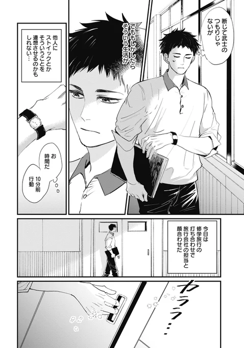 (3/11) 