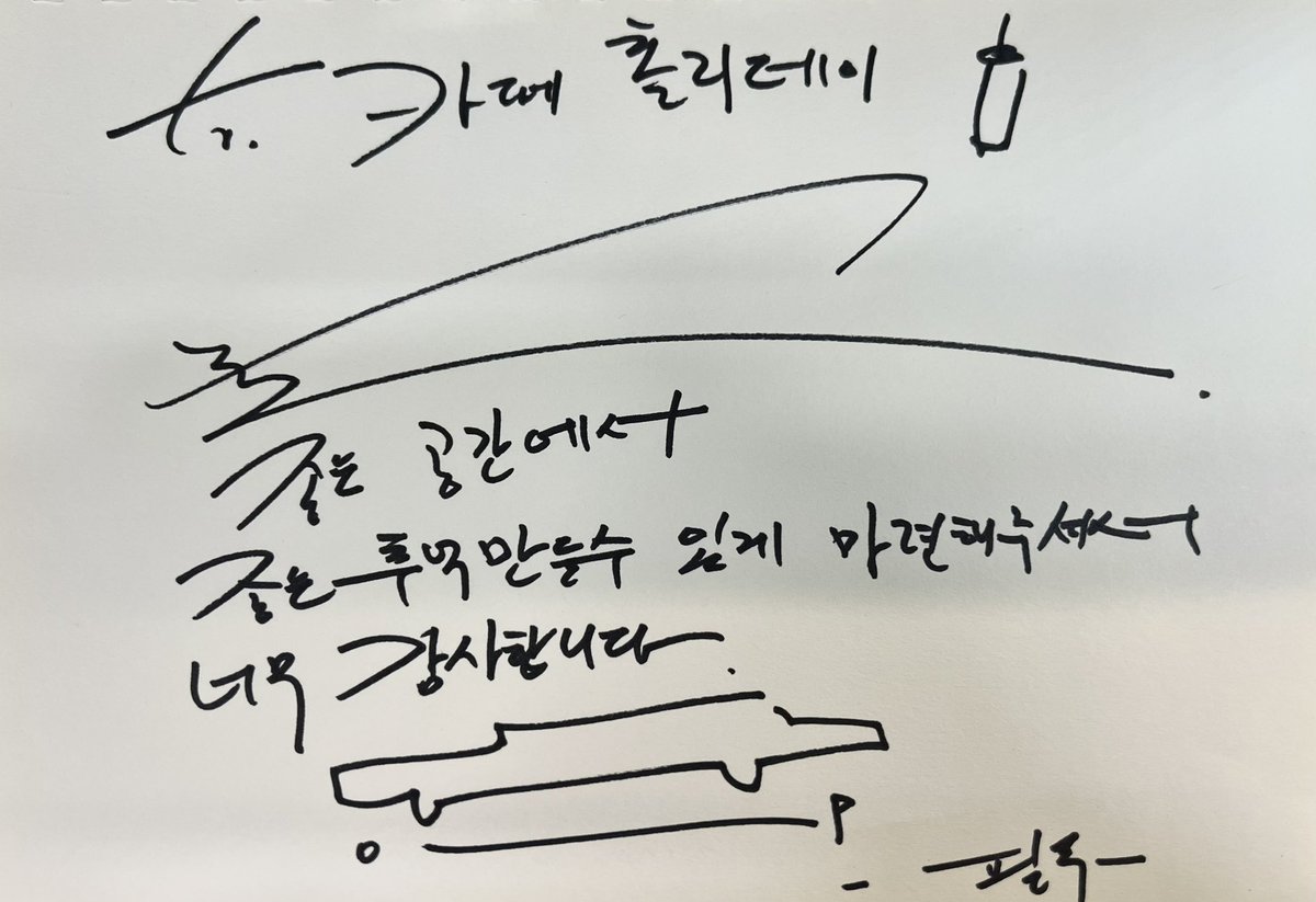 cafe_holiday_'s tweet photo. 카페 홀리데이에 뱅크투브라더스 필독님께서 방문주셨습니다. 화기애애한 분위기에서 팬분들과 오랫동안 이야기하시고 가셨어요😍 싸인도 감사드립니다 💕

#광석아_생일_축하해_진짤루
#happyFEELDOGday
#필독 #feeldog https://t.co/Auhpnn9CQR