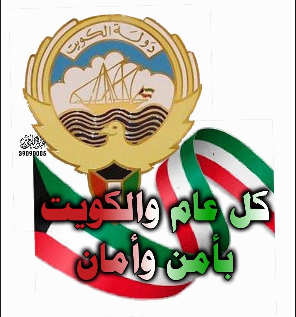محمد عايد الخالدي tweet media