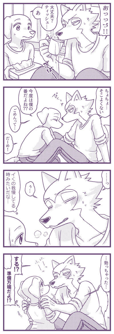 レゴジャク
先週の続き 