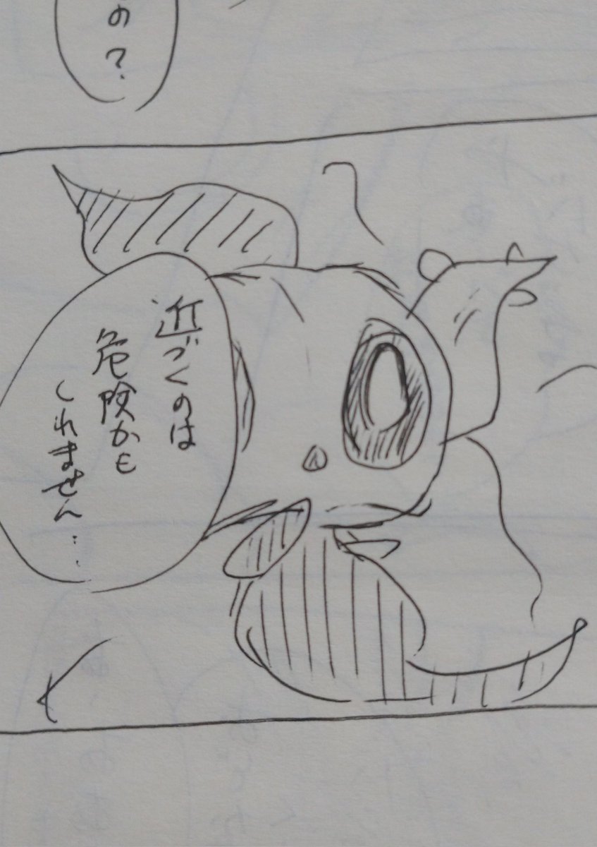 全力驚かし大会カロス編の下書きを描いてるんですけど我ながらボクレーちゃんが可愛い 