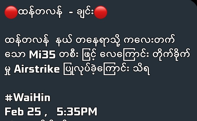 zawmoethant71's tweet photo. The terrorist MinAungHlaing has bombarded #HtanTaLan city with his personal strong malice again.
One #MI_35, which flies from #Kalay SAC's airforce base has carried out an airstrike at the place of Htantalang city Chin state again.
#2023Feb25Coup
#VillagesBurntDownByJunta https://t.co/99N9Q3sd07