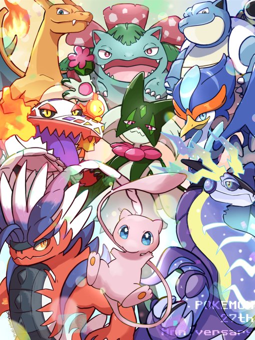 27周年おめでとうございます!!昔も今もこれからもずっとだいすきです!!#PokemonDay #PokemonDay2023 
