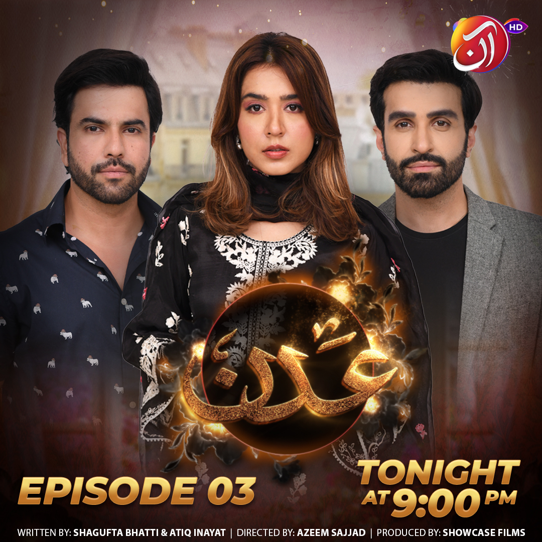 AanTvPk's tweet photo. Watch 3rd Episode of #ADDAN Tonight at 9:00 PM only on #AANTV

Subscribe to our YouTube Channel: https://t.co/Vpdgx0tyi7

@shaziawajahat
@manshapasha
@itsJunaidKhan
@irfanmotiwala

#AzferRehman  #Shehriyarzaidi #AmberWajid #Hinajaved  #Rashidfaroquie #Mehboobsultan #ShaziaQaiser https://t.co/DxUQDlJ5DK