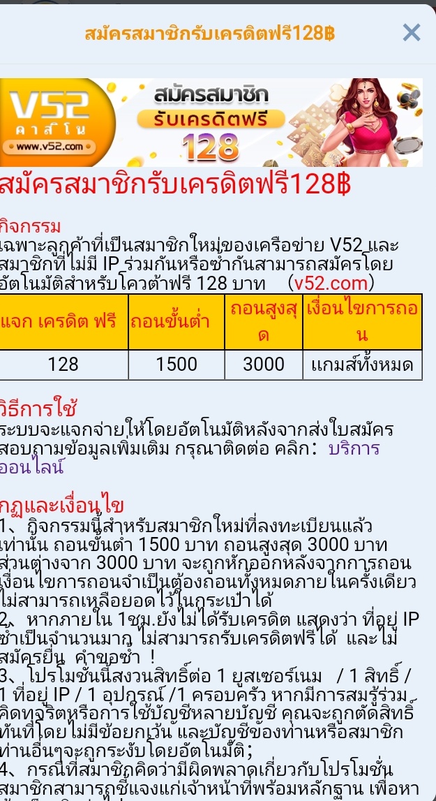 slotonline444's tweet photo. 🔥เครดิตฟรี  128
ลงทะเบียนรับ  128  ถอนได้สูฃสุด3000

🔥 สมัคร 🔥https://t.co/YpP4rdison

🙏ขอบคุณสำหรับ การรีทวิต ถูกใจ
#สล็อตแตกง่าย  #โปรสมาชิกใหม่  #เครดิตฟรีล่าสุด  #โปรทุนน้อย https://t.co/TswEfpcsPI