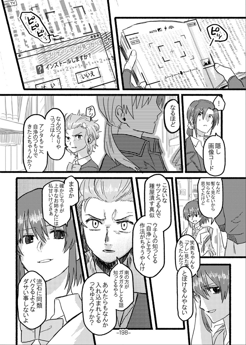 いや、ニッパチの熟女好き援交JK(読みがな:クソレズビッチ)堀裕子ならいけるんじゃないか?と思い出したけど、まず先鋭化した個人の妄想劇中劇で行くなという話だし行けたとしてもアウトだよ。 