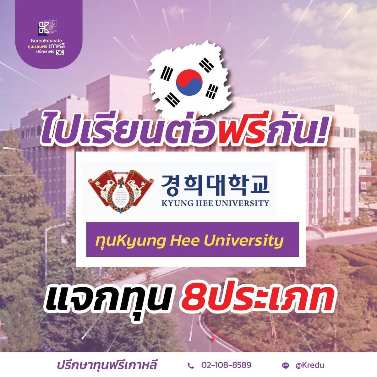 ไดอารี่ภาษาเกาหลี🇰🇷 tweet media