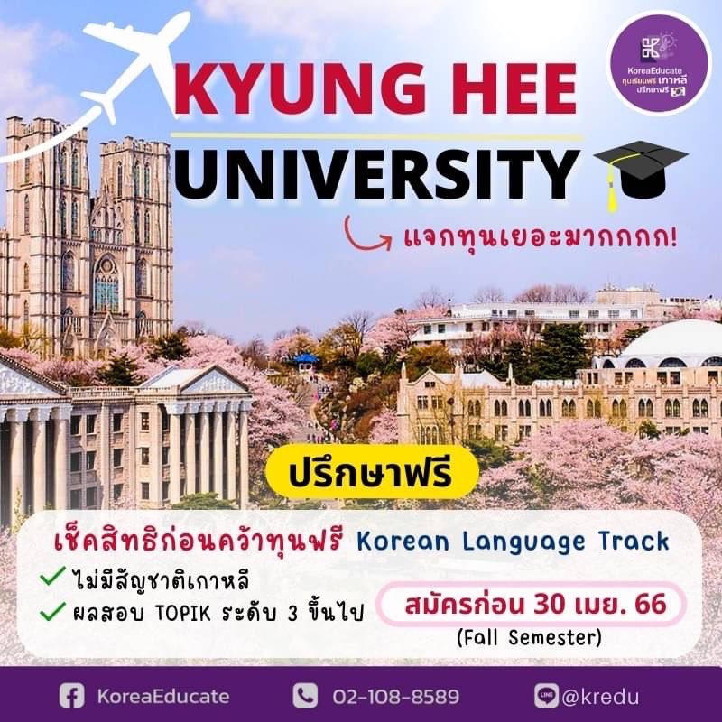 ไดอารี่ภาษาเกาหลี🇰🇷 tweet media