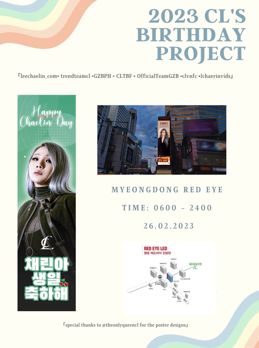 2023 CL’s BIRTHDAY PROJECT 

📍 Myeongdong Red Eye LED
🗓️ 26.02.23
⏱️ 6.00 ~ 24.00 KST 

#CL #씨엘 <a href="/chaelinCL/">CL</a>