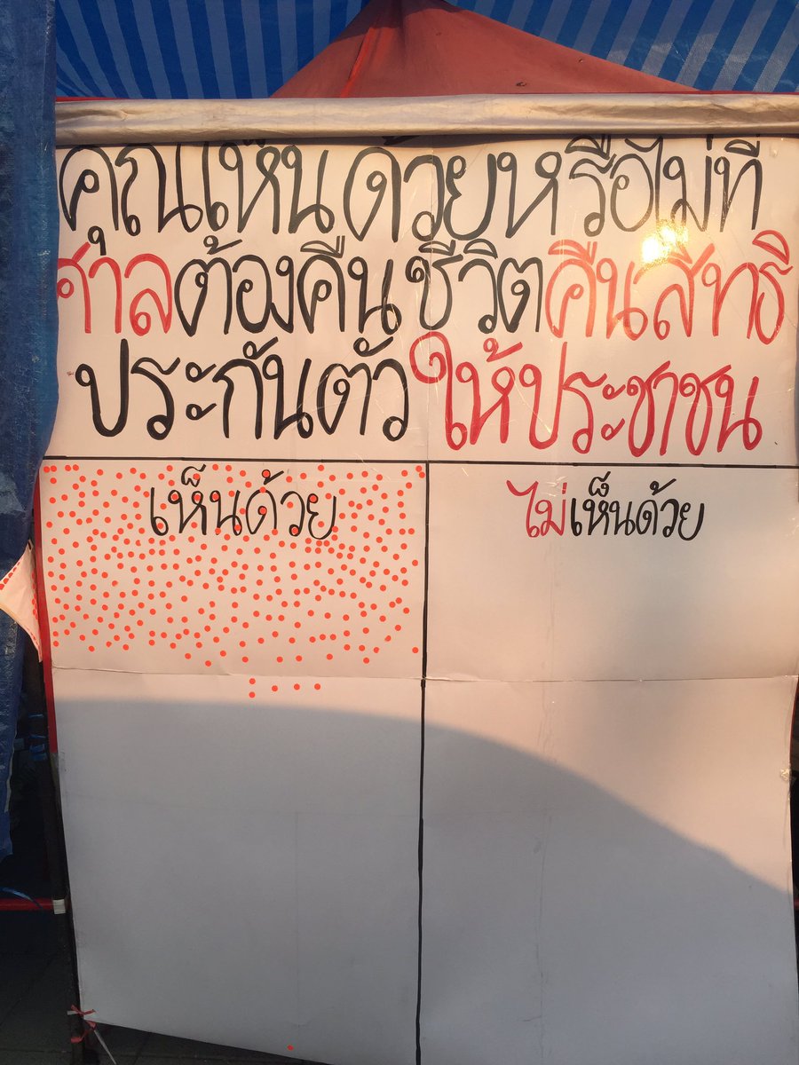 bkksnow's tweet image. หากเห็นด้วย ช่วยกันรีทวิต #ตะวันแบม