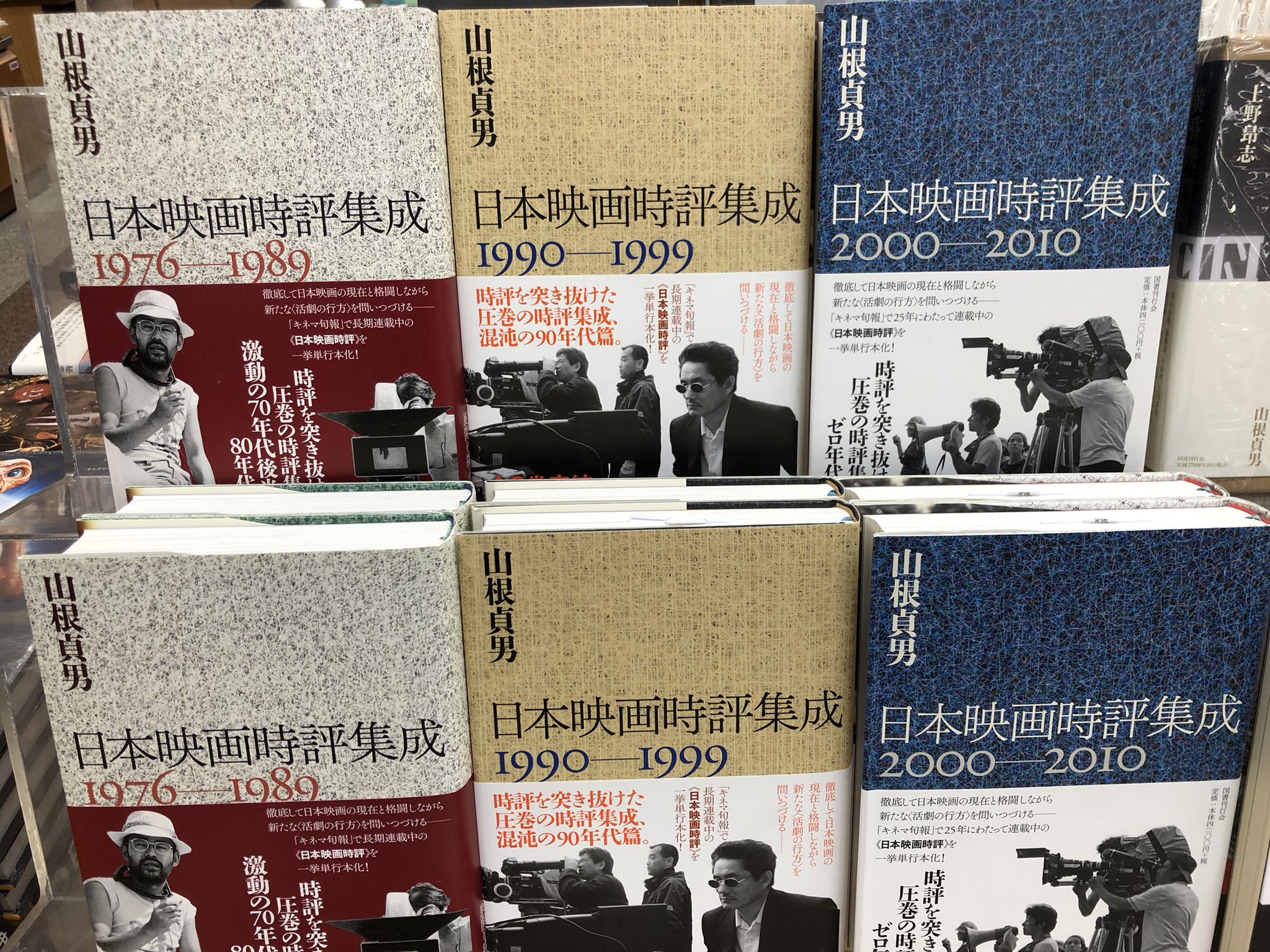 紀伊國屋書店 新宿本店 على X: 