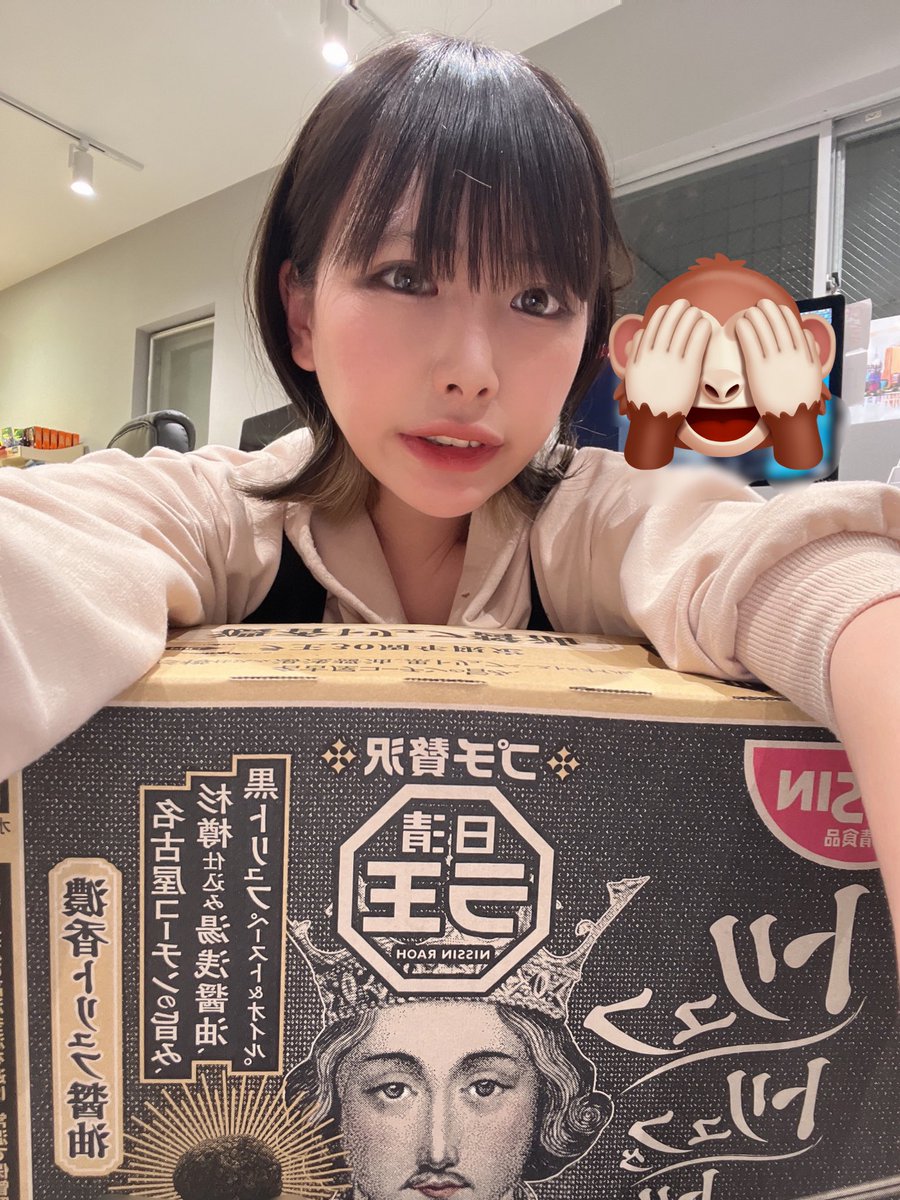 えびまよ 事務所に大量のラーメンを送ってくださったのどなたですか